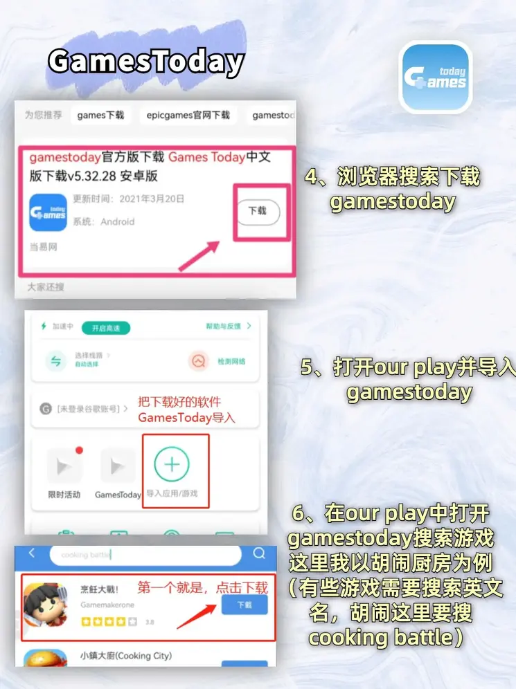 金年会最新登录登录入口截图2